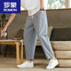 Romon-Leinen mitgebauten Hosen zum Herren Sommerdünne Casual Hosen Chinesische Baumwoll-Leinenhosen aus der chinesischen Hose im chinesischen Hosen mit einer 9-Punkte-Hose Marine Blue 2xl 136jin [Jin entsprechen 0,5 kg] bis 150jin [Jin gleich 0,5 kg] können getragen werden können