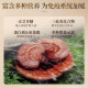 Yeke Ganoderma Lucidum Powder Yeke Spore Powder Cápsulas para adultos y personas de mediana edad para recuperar y aumentar la resistencia. La segunda botella es a mitad de precio. Sabor original