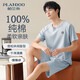 Palando Pure Cotton Pyjamas Herren Sommer Dünne Kurzarmshorts für Studenten Sport losen Plus-Größe Baumwoll-Heimkleidung Set 13603 L [Empfohlen 100-120 Jin [Jin ist gleich 0,5 kg]]