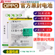 
Oppo Applicable R17 battery original R9 R15 mobile phone R11SplusA7x A3 K1T electric board factory 8m OPPO R15X K1 original battery BLP689