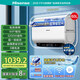 Hisense's state-subsidized flat barrel exquisite UD plus 60-liter electric water heater ultra-thin dual-gallon 3200W fast heating without replacement magnesium rod first-level energy efficiency 10 times capacity increase WIFI smart S6210i 60L 3200W electronic magnesium rod 6210i