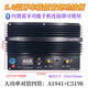 
Zhunwu is suitable for 1000W Bluetooth full sound pure subwoofer amplifier board with high power 12V tube 8-15-inch car audio with Bluetooth host