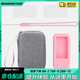 CLCEY is suitable for iFlytek E listening and speaking vocabulary protective cover word machine E100 silicone cover electronic word card storage bag film learning machine QM-WE-100 anti-fall and shockproof box pink silicone cover + gray bag + lanyard + 2 sheets