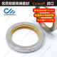 
Jiuyoujiajia TFE yellow stainless steel oil seal Dry wear dustproof vacuum pump air seal Polyskeleton oil seal Shaft 1049 10*20*7 Yellow lips
