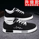 Ziweiqi Sommer atmungsaktiver koreanischer Stil Trendy Leinwandschuhe Herrenschuhe S-6636 Schwarz und Weiß 40