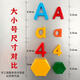 Haochuang Digital Children's Early Education Toy Pinyin 26 Sticks magnétiques Sticks magnétiques Grand Modèle minuscule + Capital + Numéro
