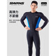 SWANS new product swimsuit boys' one-piece quick-drying snorkeling surf suit sun protection long-sleeved long pants jellyfish suit black + flat swimming goggles + swimming bag M Height 165-170cm Weight 55-60K