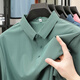 Gy Jinlilai Leichtes Luxus-Eis Silk Coolte Textur kurzärmelige Herren-T-Shirt New Herren Polo Hemd Revers Basishemd 12358 Meter Aprikose XL