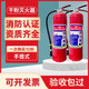 西安手提式干粉灭火器MFZABC12358kg国标4公斤消防器材商用工厂家 A40-1KG灭火器(3C认证)日期2024