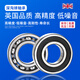 High precision ZAE bearing high speed motor thin wall bearing model P5 grade deep groove ball 6906RS6908ZZ6910Z6912 6930-2Z steel seal 150*210*28 [P5 grade]
