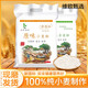 胖东来同款面粉新国标gbt1355-2021家用小麦粉中筋农家含胚芽通用 原味小麦粉5斤-白面-新国标