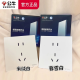 Bull (BULL) G57 meter velvet white skin feeling ultra-thin switch socket panel butterfly wing creamy wall plug hidden concealed whole house set ten packages [slant five holes] rice velvet white