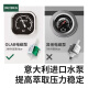 柏翠PE3888直白咖啡机双锅炉意式家用全半自动小型一体奶泡美式 PE-3888直白+3766磨豆机