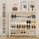 Youqin shoe rack at home entrance multi-layer space-saving entry shoe cabinet dormitory rental room new shoe storage artifact