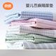 
Liangliang urine separator pads for babies can wash large size bed sheets pure cotton breathable children's overnight mattress autumn and winter children's urine separator pads double-sided grille pink 81*60cm