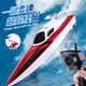 Fernbedienung Speed Boat Hochgeschwindigkeitswasser-Netto-Abzieher Fernbedienungs-Kontrollboot Kinder Ladejungen Spielzeugboot Modell Elektrisches Boot Einer Lager Flamm