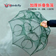 Renniaofei Fishing Net Shrimp Cage Fishing Cage Artifact Automatic Folding Eel Cage Shrimp Net Tools Fishing Gear Fish Cage Net Cage Cage