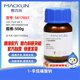 Macklin sodium 1-octane sulfonate CAS 5324-84-5 S817851-500g