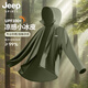 JEEP SPIRIT吉普防晒衣男夏季新款防晒服防紫外线薄款透气皮肤衣户外钓鱼外套 LB-7030浅灰色 凉感冰皮 M 【80-105斤】