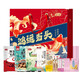 Hip Hop Long Swallows's Shop Hongyun Dangtou Regalo Box 1349G L Hongyun Dangtou 1349G