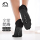 Aixiabu Yoga Socks Professional Yoga Socks High-end Fashion Four Seasons Dancing Silicone Anti-Slip Socks Pilates Sports Socks