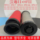 New Hanyue Hfii-CTAH ersetzt E13579-II Direktvertrieb Industriestaubentfernung Rohrfilter-Essenz E1/E3/E5/E7/E9-16-II