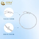 CHINA GOLD PT950 platinum double-layer butterfly bracelet for women, simple white old Valentine's Day birthday gift for girlfriend and wife, platinum double-layer butterfly bracelet, about 2.8g