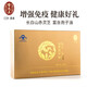 
Lei Yun Shang Ganoderma lucidum wall spore powder Changbaishan red Ganoderma lucidum enhances immunity health supplements for middle-aged and elderly people [Blue hat certification-22 bags*4 boxes]
