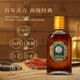 仲逸堂杜仲养生酒 男人酒滋补酒覆盆子草本精华节日送礼150ml×5瓶/提 35度 150mL 5瓶 【1提装】更划算