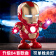 
Qianfeng Internet celebrity dance robot electric toy model singing and dancing glowing and transforming children's gift Dancing robot [yellow - 4 songs] with ordinary battery