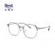 
Zeiss [Glass of Super Value] Zeiss Myopia Glasses Men and Women's Trendy Glasses can be equipped with titanium mirrors anti-blue aspherical lenses Full frame titanium OW12001-C30 gray-transparent frame with German Zeiss Vitner 1.60 anti-blue lenses