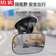 He Jiagong German imported quality car wide field of view rearview mirror car interior reflector reversing mirror auxiliary universal wide field of view * baby observation mirror suction cup model