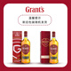 Les trois barils de Spirits âgés de Grant Spirits Écosse Original Importé Vin étranger Mélange de whisky Boîte de whisky Grant's Three Barrels 700ml Six Bottrages (codé et boîte)