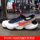 耐克（NIKE）Free RN 5.0赤足黑白轻便减震防滑耐磨休闲跑步鞋CI9921-001SN412 CI9921-001_黑白 39