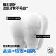 参半美白牙膏 去黄去牙渍烟渍洁净口腔 护龈家庭护理清新口气成人牙膏 【白桃+青提】锁白双效组合240g