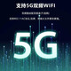 Die bevorzugte Huawei-Maschine ist Hisilicon 5G-Netzwerk-Set-Top-Box, Universal TV Box, Intelligent Voice 5G Dual-Band 4K High Definition Intelligent Voice Version