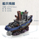 SLPC Aquarium Landschaftsbau Dekoration Piratenschiff Aquarium Landschaftsbau Schiff Unterschlupf Haus Ornamente Schiff Hohlharz Schiffswrack C1392-Schiffswrack
