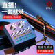 Good Shepherd live sound card equipment full set mobile phone computer professional recording microphone internet celebrity Douyin anchor national outdoor singing karaoke artifact condenser microphone voice changer upgraded Bluetooth version black sound card + handheld microphone + desktop mobile phone holder
