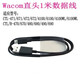 Wacom Original/Special Data Cable unterstützt CTL672/CTL472/CTL671/CTL6100/CTL4100 672/472/671 Schwarzes dediziertes Datenkabel 1M