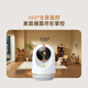 360 Kamera 9PRO 8 Millionen Gimbal Home Kamera Home Überwachung Kamera Mobiltelefon Remote-Monitor 360-Grad-Nacht-Panoramabild-Babypflegegerät