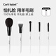 CARLI BYBEL pure wool makeup brush set for makeup artists, animal hair blusher stippling brush, eyeshadow brush, detail brush, eyeliner brush, black and white brush set - 7 pieces wool