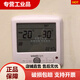 Weeksys Weike thermostat WK7533T floor heating water heating electric heating thermostat wall-mounted furnace temperature 902 electric floor heating