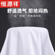 恒源祥纯色棉长袖衬衫男士春秋薄款商务休闲纯色免烫无痕白色衬衣爸爸装 6628【藏青格】 长袖【有口袋】 38 【建议100-120斤】