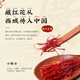 Hu Qingyutang saffron 3g, saffron soaked in water and tea, saffron health tea is given to people for their own use, authentic materials selected