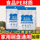 Plastic wrap bagging household food-grade plastic bag thickened disposable food elastic plastic wrap cover 50 pieces/bag*2 pcs