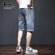 
JEEP SPIRIT Jeep denim shorts men's summer thin loose trendy brand five-point mid-pants Korean style trendy ripped elastic 5-point short 689 blue ripped model 38 [(2 feet 9) Weight 175-195Jin [Jin equals 0.5 kg]]