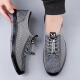 Old man's new 2025 men's breathable mesh hollow hole summer breathable mesh casual shoes sports and casual flying shoes gray (15696) 41
