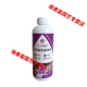 Eight old men flower-promoting and fruit-setting spirit, fruit tree flower-promoting hormone nutrient solution, Junyan fruit-preserving fertilizer, vegetable and fruit tree pollination prevention, customized 300ml 3 bottles, flower-promoting and fruit-setting spirit*