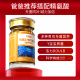 TOSIU加拿大ts灵儿碱to碱钙碱片调理碱宝tos碱益品tos碱力源to贝儿碱 买2送1需拍3瓶【立减698】