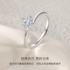 CRD Ke Laidi Spot Sparkling Yongqi Diamond Platinum Ring Engagement Wedding Ring Proposal 40 Points D-E Color SI
